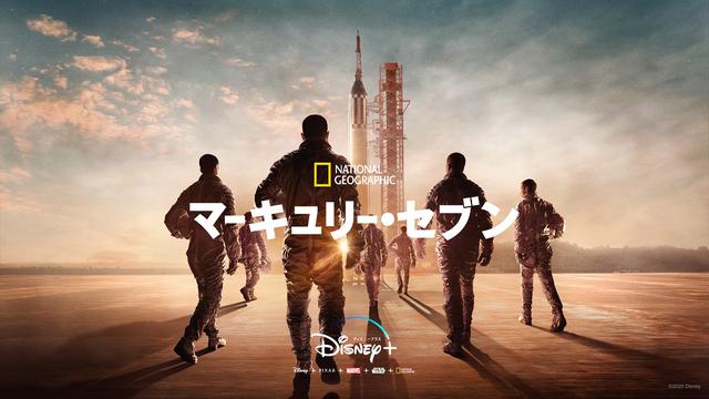 画像: マスク姿でキャストが参加!「マーキュリー・セブン」LA プレミア最新レポート