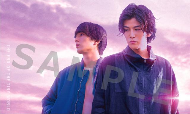 画像9: ©️行成薫/集英社 ©️映画「名も無き世界のエンドロール」製作委員会
