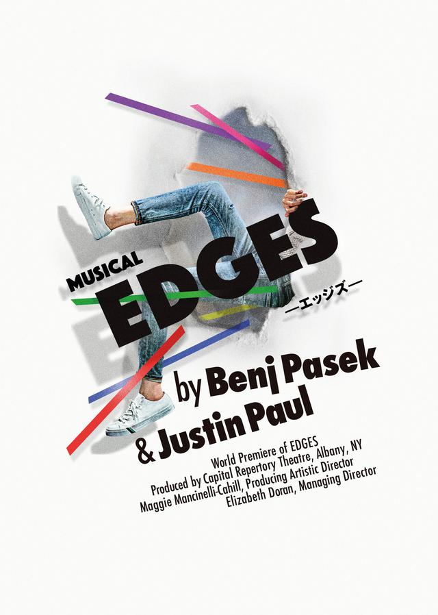 画像: 太田基裕、林翔太ら出演ミュージカル『EDGES -エッジズ-』が日本初上陸で12月に上演決定!キャストコメント到着