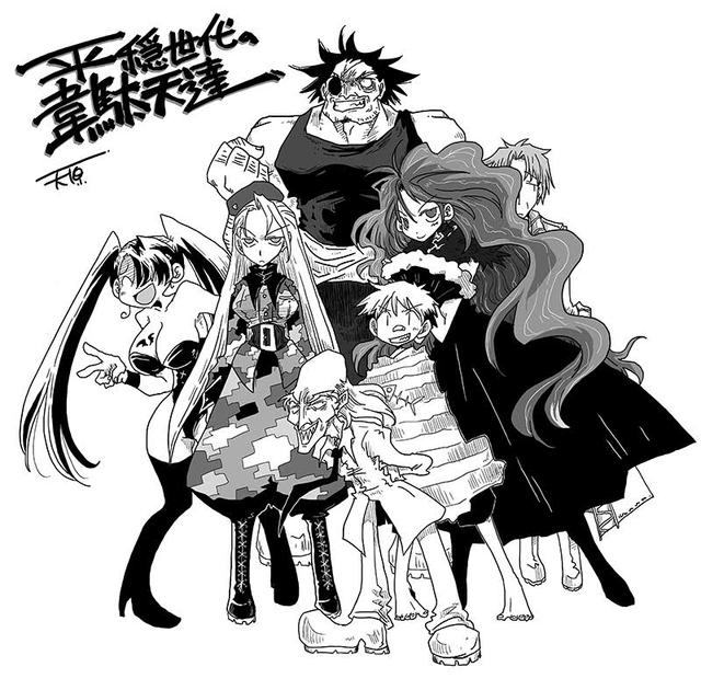 画像19: 2021年7月よりフジテレビ “ノイタミナ”枠ほかにて『平穏世代の韋駄天達』のTVアニメ化、放送決定!原作・天原、作画・クール教信者からスペシャルイラストも到着