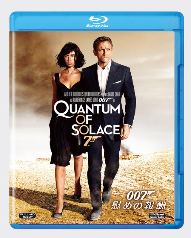 画像2: 新作を観る前にプレイバック!ダニエル・クレイグ版007の道のりとは?