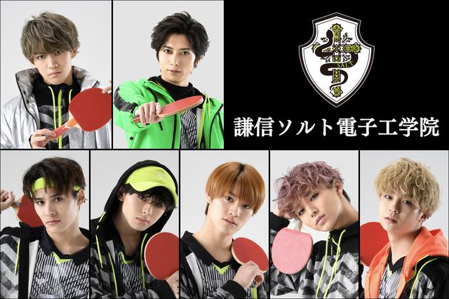 画像: (C)汐留ヱビス商店街 (C) FAKE MOTION 製作委員会 (上段左から)田村升吾、染谷俊之 (下段左から)関哲汰、山下永玖、上村謙信、高尾颯斗、沢村玲
