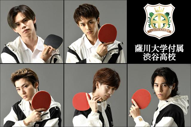 画像: (C)汐留ヱビス商店街 (C) FAKE MOTION 製作委員会 (上段左から)小笠原海、草川拓弥 (下段左から)村田祐基、船津稜雅、松尾太陽