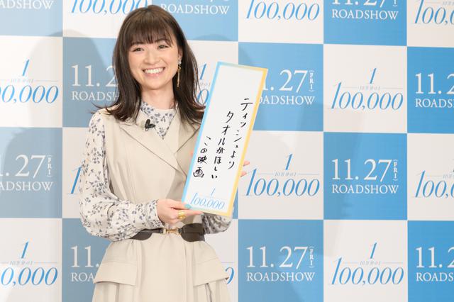 画像3: 映画の公開に向けて川柳で映画をアピール