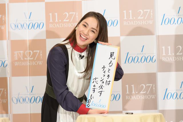 画像2: 映画の公開に向けて川柳で映画をアピール