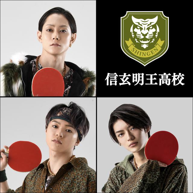 画像: (C)汐留ヱビス商店街 (C) FAKE MOTION 製作委員会 (上段左から)玉城裕規 (下段左から)志村玲於、杢代和人