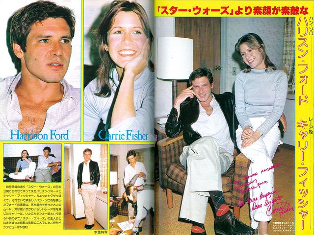 画像: 1978年SCREEN10月号