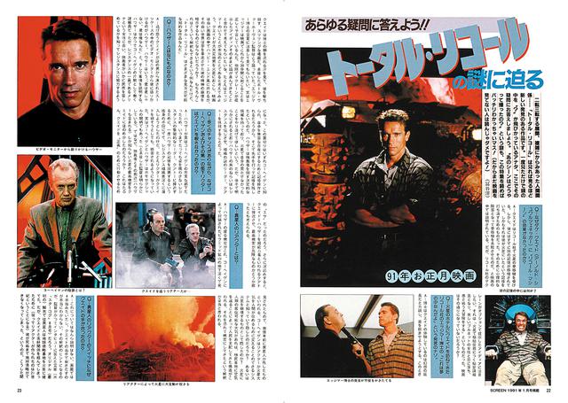 画像2: 「ロボコップ」「トータル・リコール」「氷の微笑」……大ヒット作のオンパレードの巨匠ヴァ―ホーヴェン