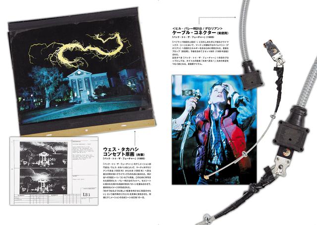画像3: 「バック・トゥ・ザ・フューチャー」3部作が12月にリバイバル決定!