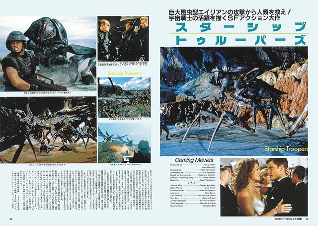 画像4: 「ロボコップ」「トータル・リコール」「氷の微笑」……大ヒット作のオンパレードの巨匠ヴァ―ホーヴェン