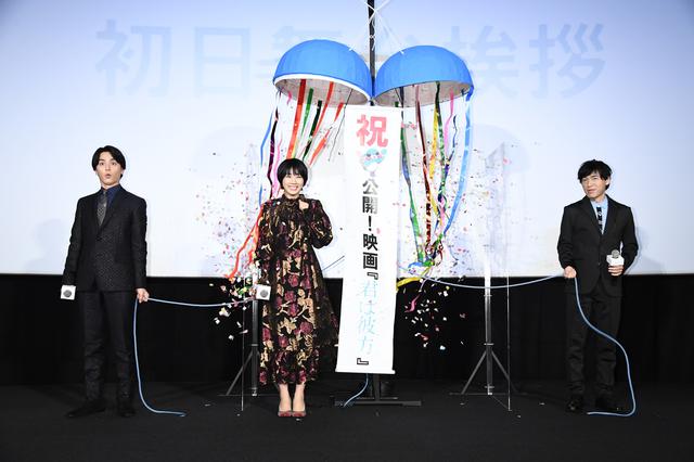 画像: 公開初日を祝ってくす玉を