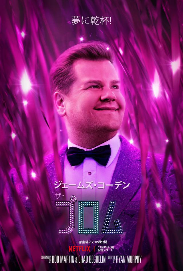 画像3: メリル・ストリープとニコール・キッドマンの豪華共演が実現