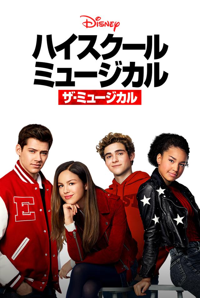 画像: © 2020 Disney