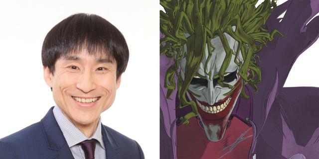 画像: BATMAN and all related characters and elements © & TM DC Comics and Warner Bros. Entertainment Inc. (s20)
