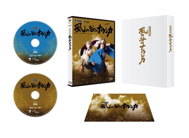画像: 新作歌舞伎『風の谷のナウシカ』豪華仕様ブルーレイで2021年1月発売決定!