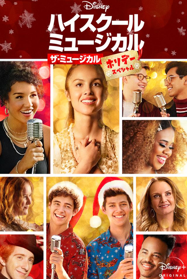 画像3: © 2020 Disney