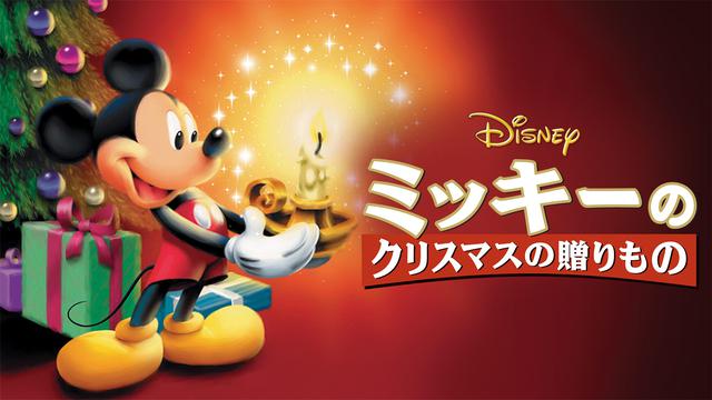 画像4: © 2020 Disney