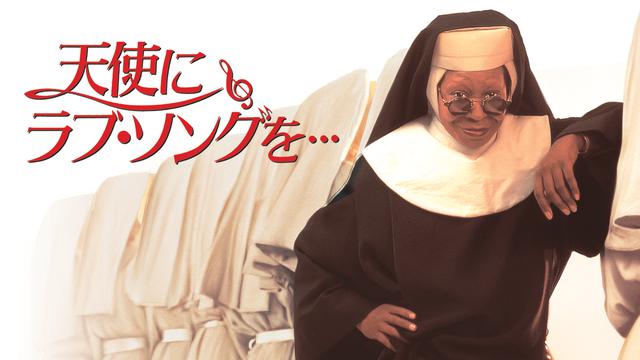 画像: ©Touchstone Pictures & ©Buena Vista Pictures