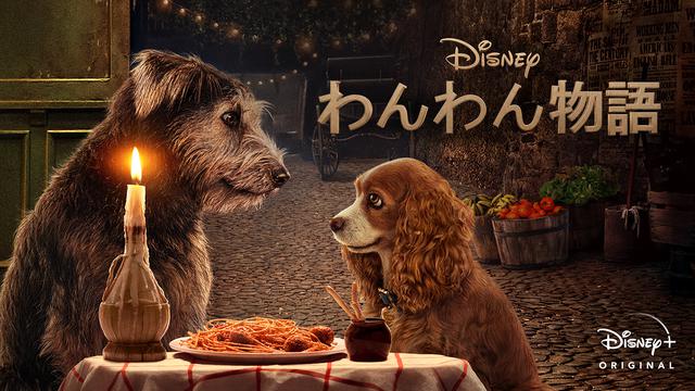 画像5: © 2020 Disney