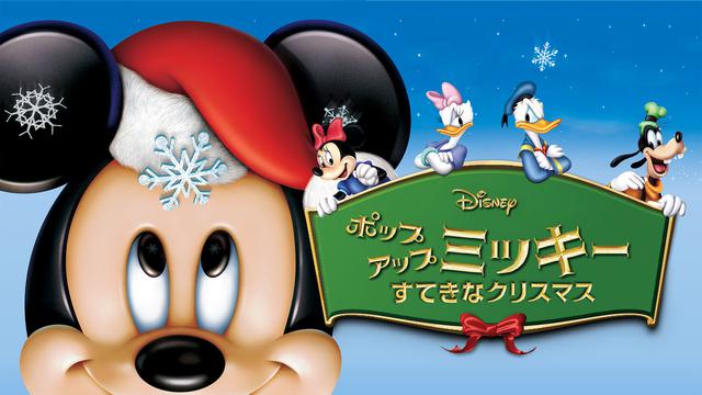 画像2: ©2020 Disney