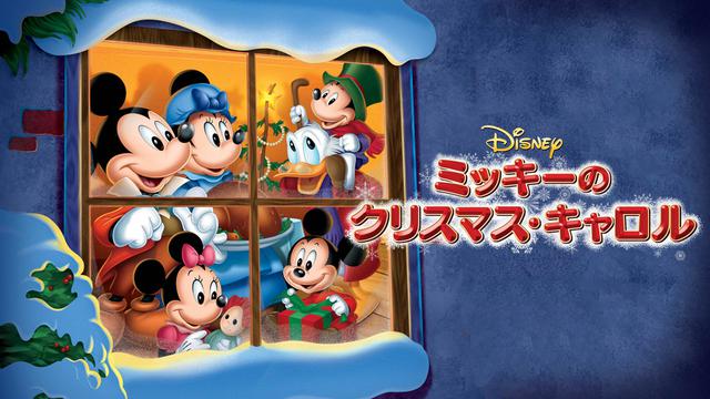 画像1: ©2020 Disney