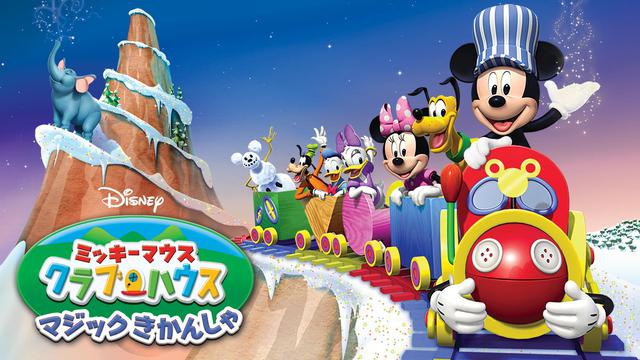 画像8: © 2020 Disney