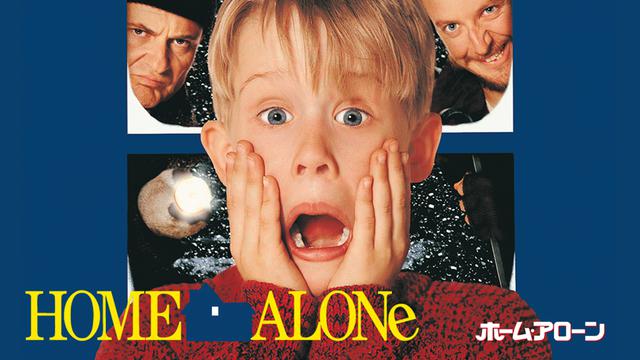 画像: © 1990 Twentieth Century Fox Film Corporation.