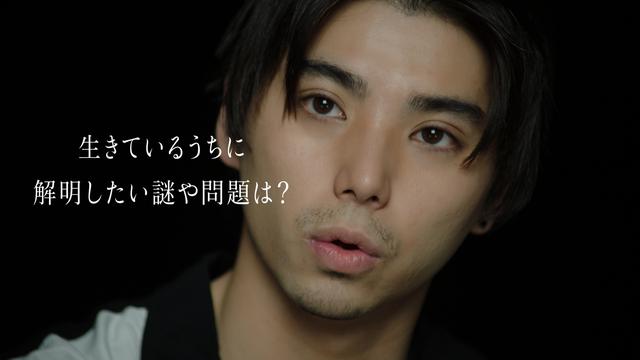 画像2: 「今際の国のアリス」に出演の山﨑賢人や土屋太鳳らキャストが“生きているうちにやりたいこと”を語った映像公開!