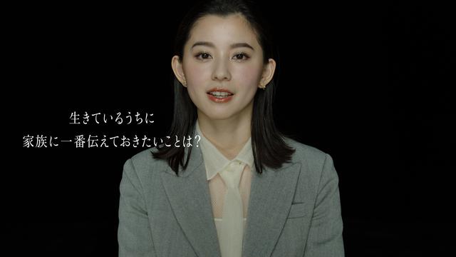 画像3: 「今際の国のアリス」に出演の山﨑賢人や土屋太鳳らキャストが“生きているうちにやりたいこと”を語った映像公開!