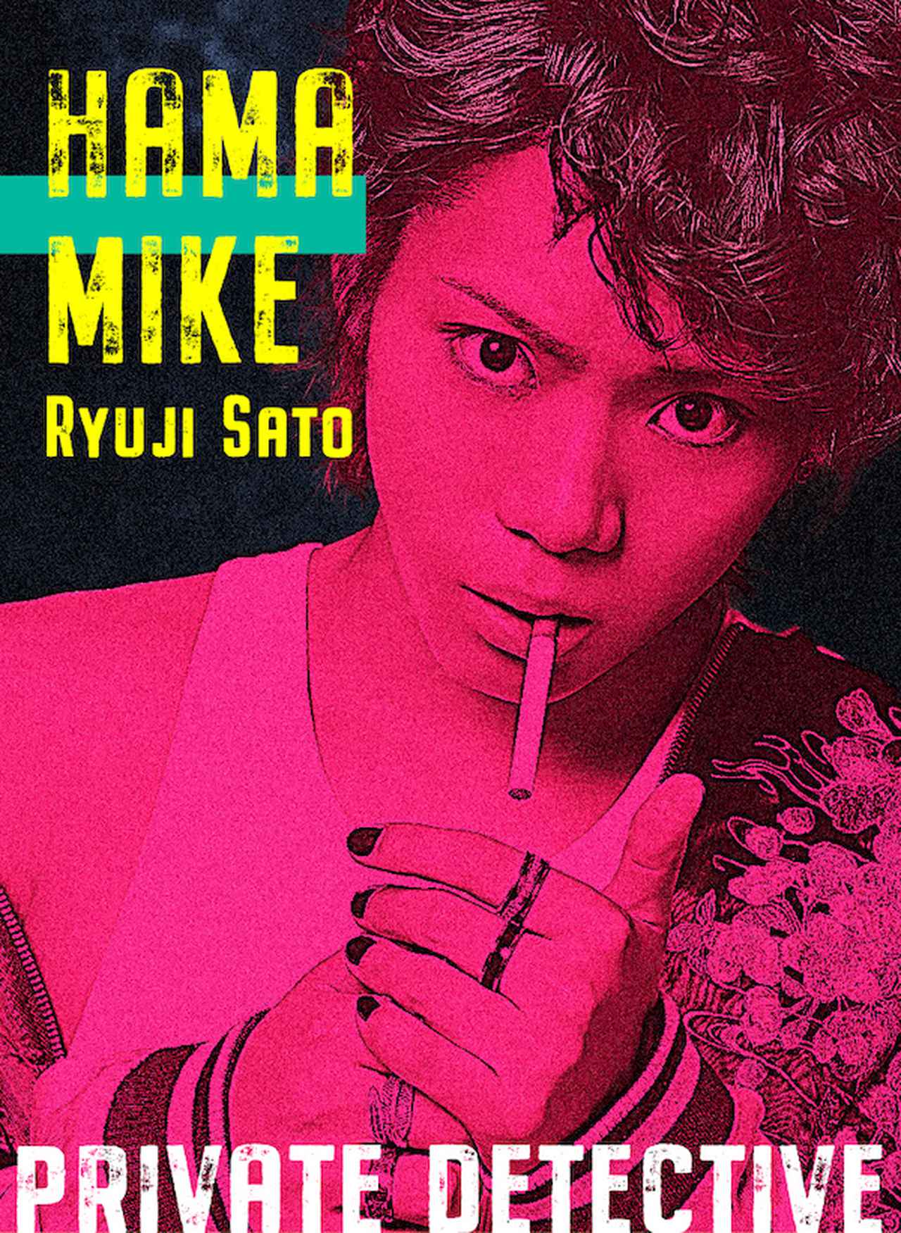 画像1: キャスト、スタッフコメント