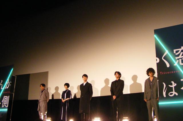 画像: 映画『さんかく窓の外側は夜』完成披露試写会に岡田将生、志尊淳、平手友梨奈ら登壇!