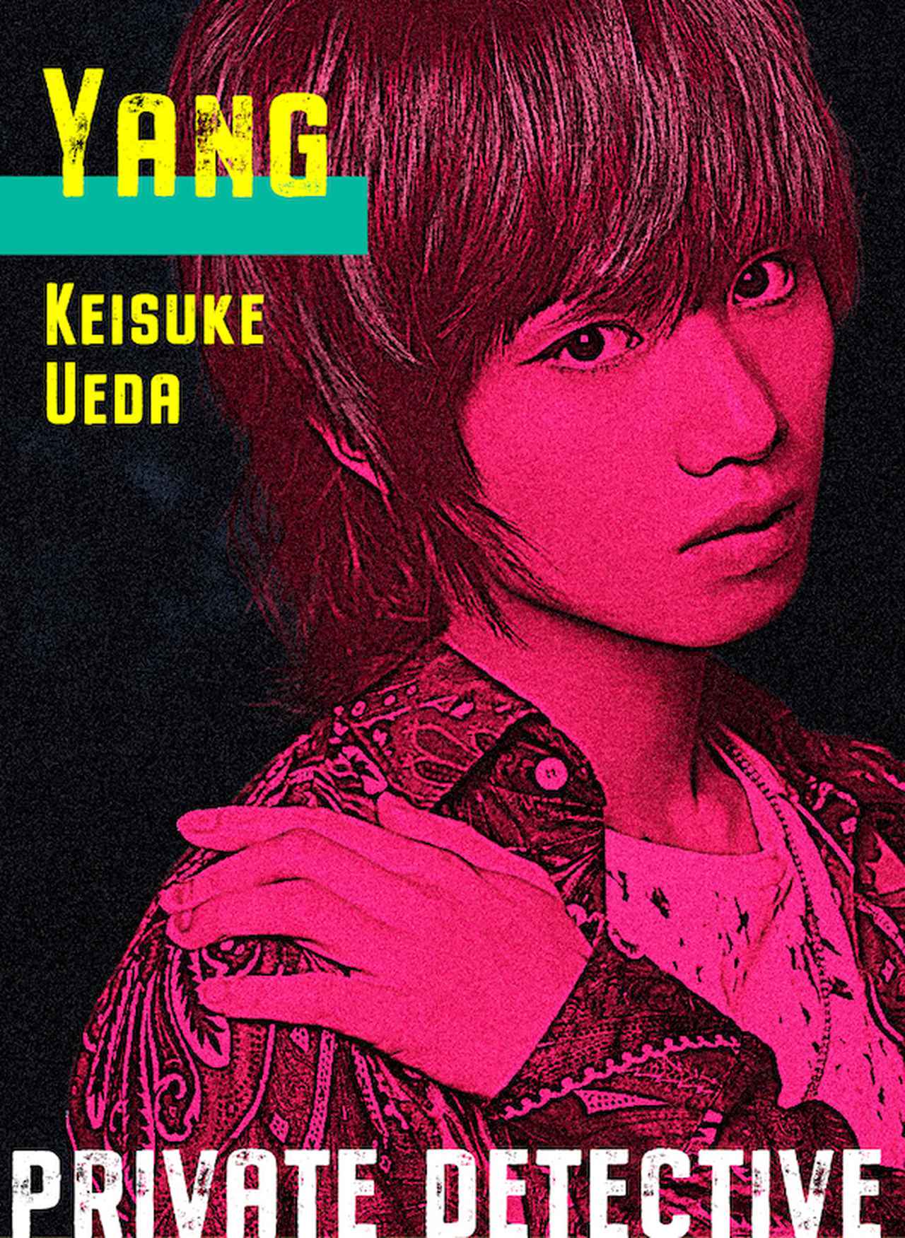 画像6: キャスト、スタッフコメント