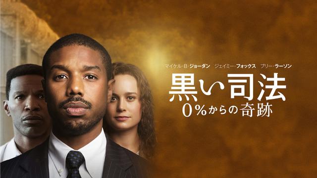 画像: © Warner Bros. Entertainment Inc.