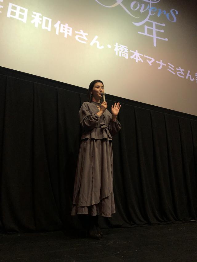 画像: 峯田演じる寛一と橋本演じる碧が久しぶりに再会を果たしてこたつで雑煮を食べるシーン