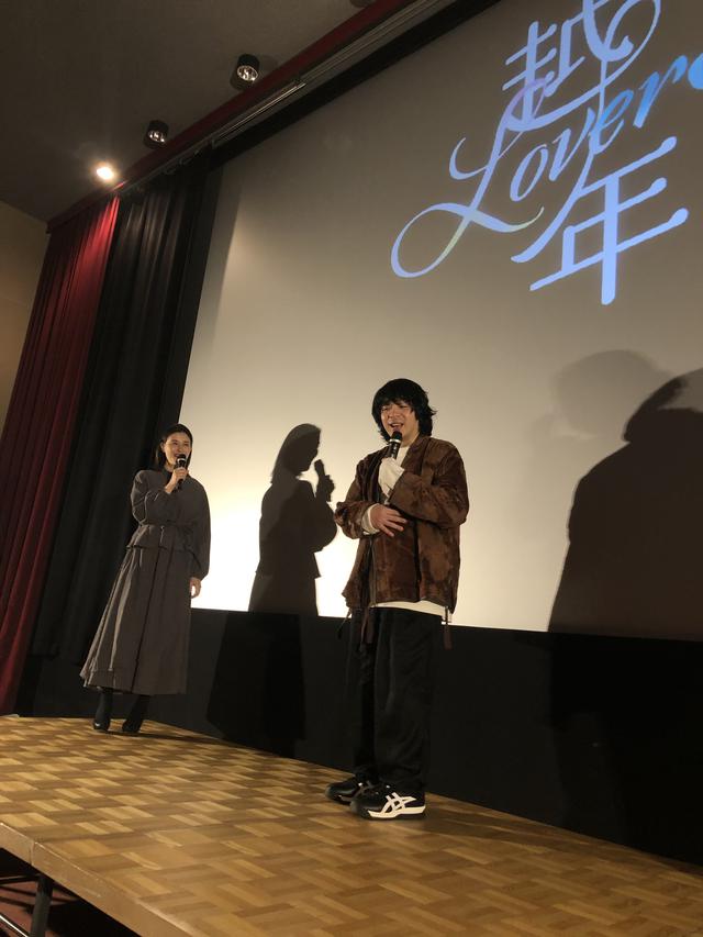 画像: 映画『越年 Lovers』先行公開舞台挨拶、峯田和伸&橋本マナミが地元山形へ凱旋!