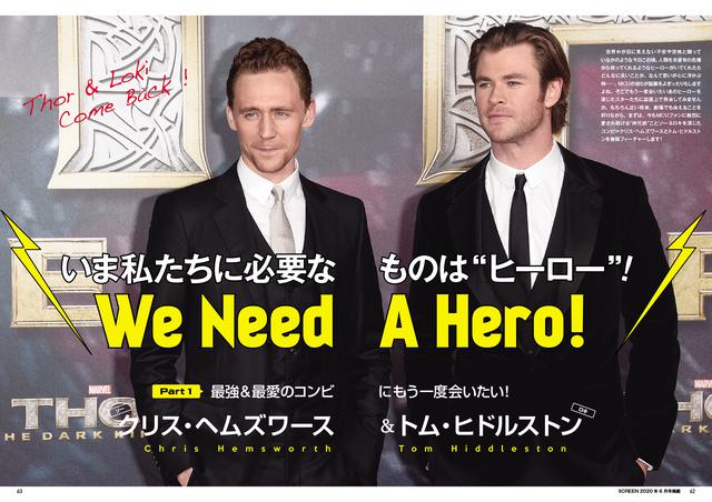 画像4: 英国男優総選挙の歴代結果からクリス・ヘムズワースとの徹底比較まで!