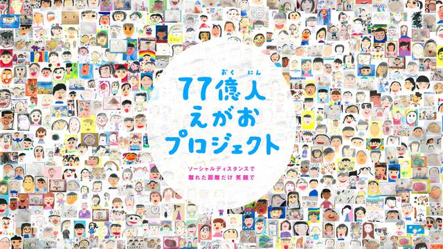 画像: 第71回 NHK 紅白歌合戦の特別企画に松任谷由実出演決定!「守ってあげたい」を歌唱