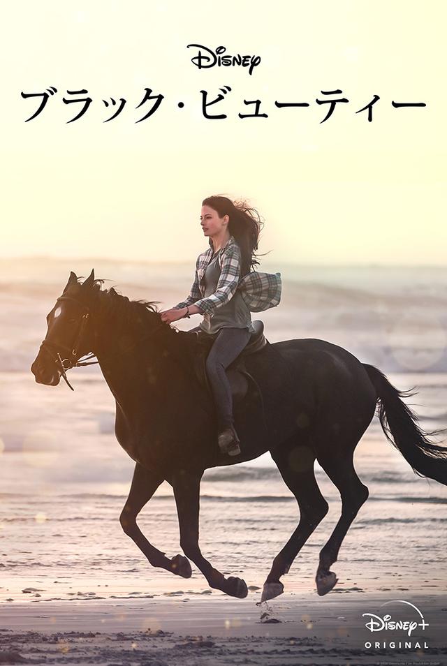 画像1: 年末年始に見たい!パワーチャージできる『ディズニープラス』オススメ映画8選