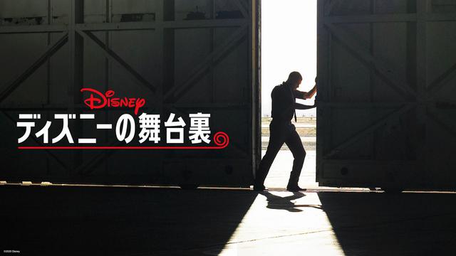 画像6: ディズニープラスが贈る!年始におすすめの映画&ドキュメンタリー7作品