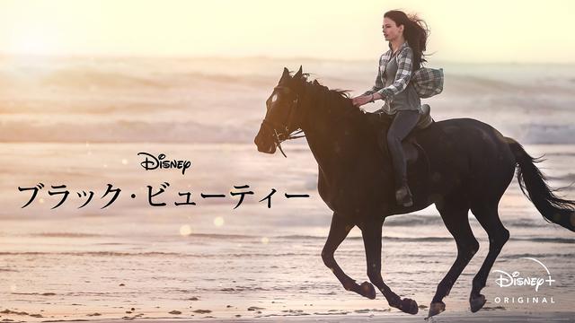 画像4: ディズニープラスが贈る!年始におすすめの映画&ドキュメンタリー7作品