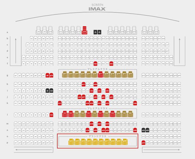 画像: シアター12 IMAXの座席配置。後方の赤枠部分がグランドクラス www.cinemasunshine.co.jp