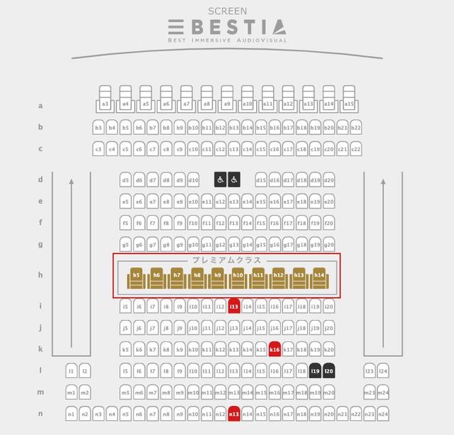 画像: シアター6 BESTIAの座席配置。赤枠部分がプレミアムクラス www.cinemasunshine.co.jp