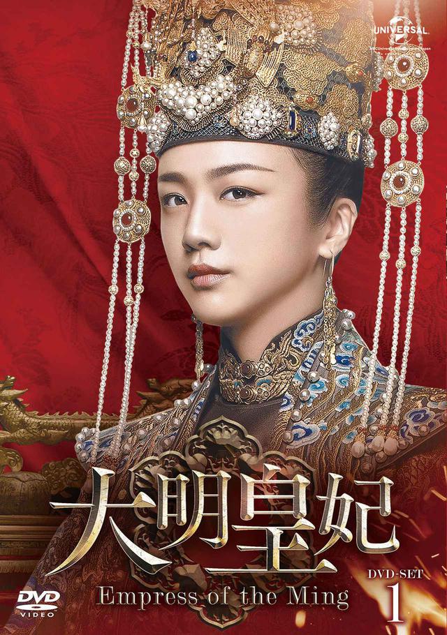 画像2: 中毒者続出!魅惑の中国ドラマの世界【2021年おすすめ作品 中編】