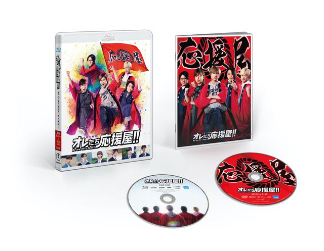 画像: A.B.C-Z初主演映画『オレたち応援屋!!』Blu-ray&DVD 4/14(水) 発売決定!