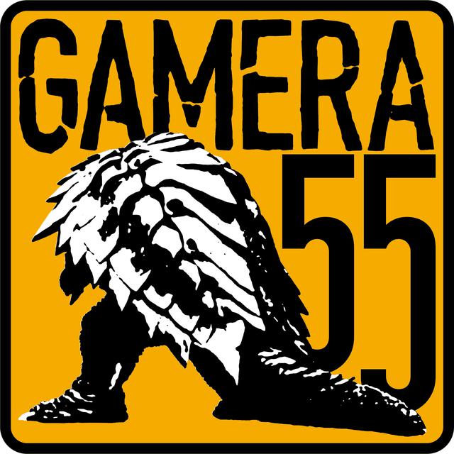 画像: ガメラ55周年記念プロジェクトロゴ