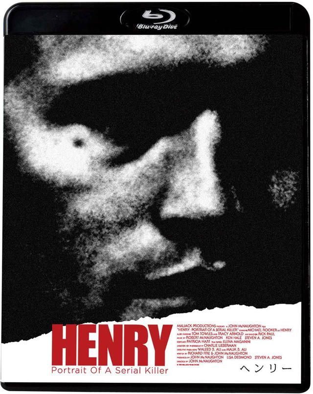 画像: 監督:ジョン・マクノートン 出演:マイケル・ルーカー、トム・トウルズ 「ヘンリー」発売中|BD=2,500円+税、DVD=1,900円+税 キングレコード © 1986 MALJACK PRODUCTIONS