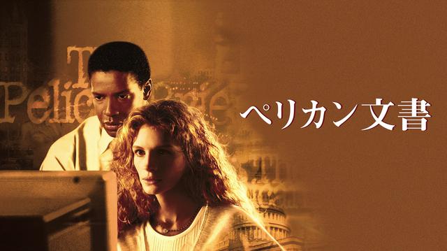 画像6: © Warner Bros. Entertainment Inc.