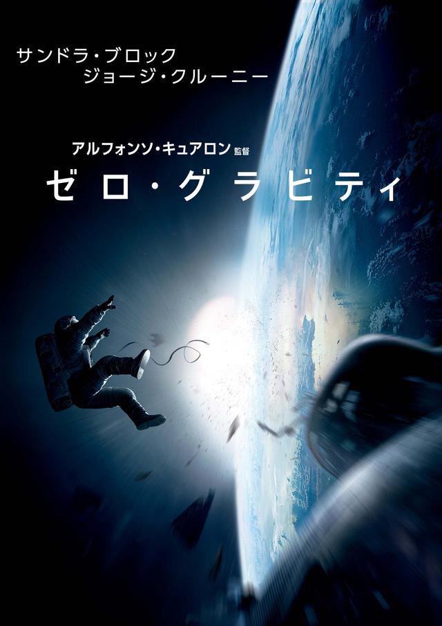 画像2: © Warner Bros. Entertainment Inc.