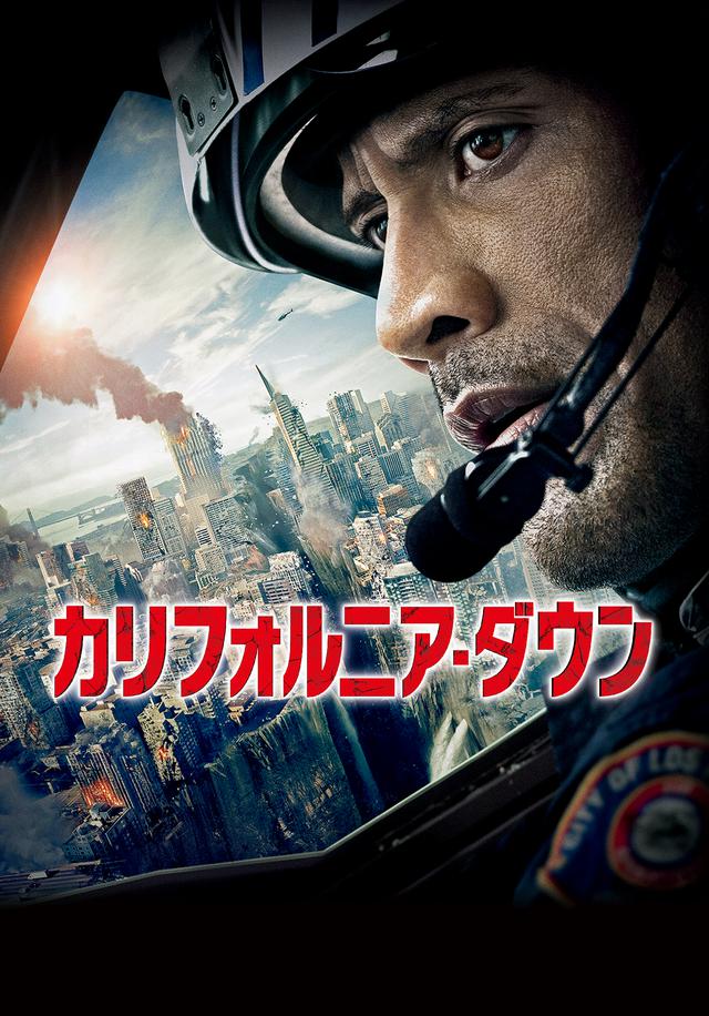 画像1: © Warner Bros. Entertainment Inc.