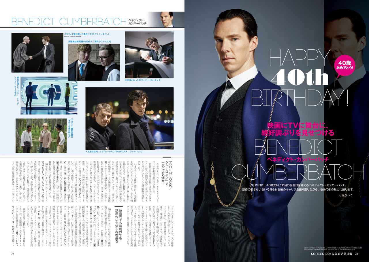 画像4: 永野芽郁主演映画『地獄の花園』共演キャストに広瀬アリス!カリスマヤンキーOLに挑戦